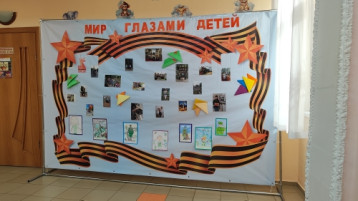 80- летие Победы! 80- летие Победы!.